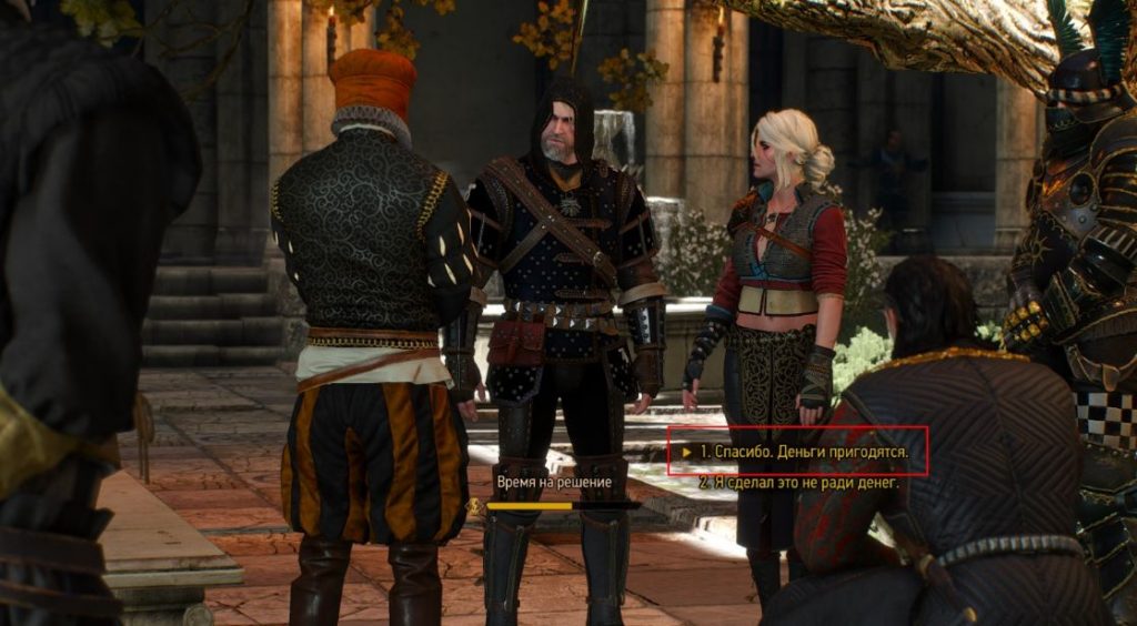 witcher_konec_30-1024x564 Концовки в Ведьмак 3: хорошая, нейтральная и плохая