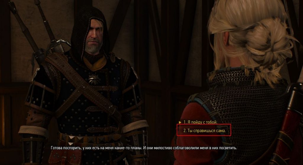 witcher_konec_5-1024x557 Концовки в Ведьмак 3: хорошая, нейтральная и плохая