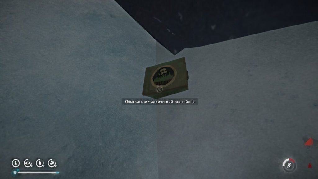 Скриншот-04-06-2025-150432-1024x576 The Long Dark 2 эпизод: Тайники Загадочного Озера и Лесных ораторов