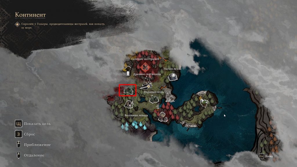 Скриншот-05-06-2025-111825-1024x576 Expedition 33: шкура бутонье — где найти