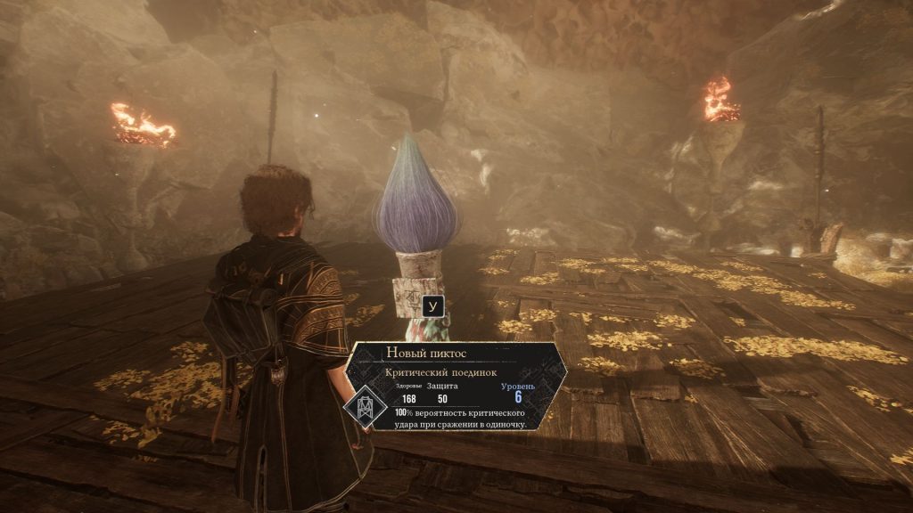 Скриншот-23-06-2025-094809-1024x576 Скрытая жестральская арена Expedition 33: прохождение и получение пиктосов