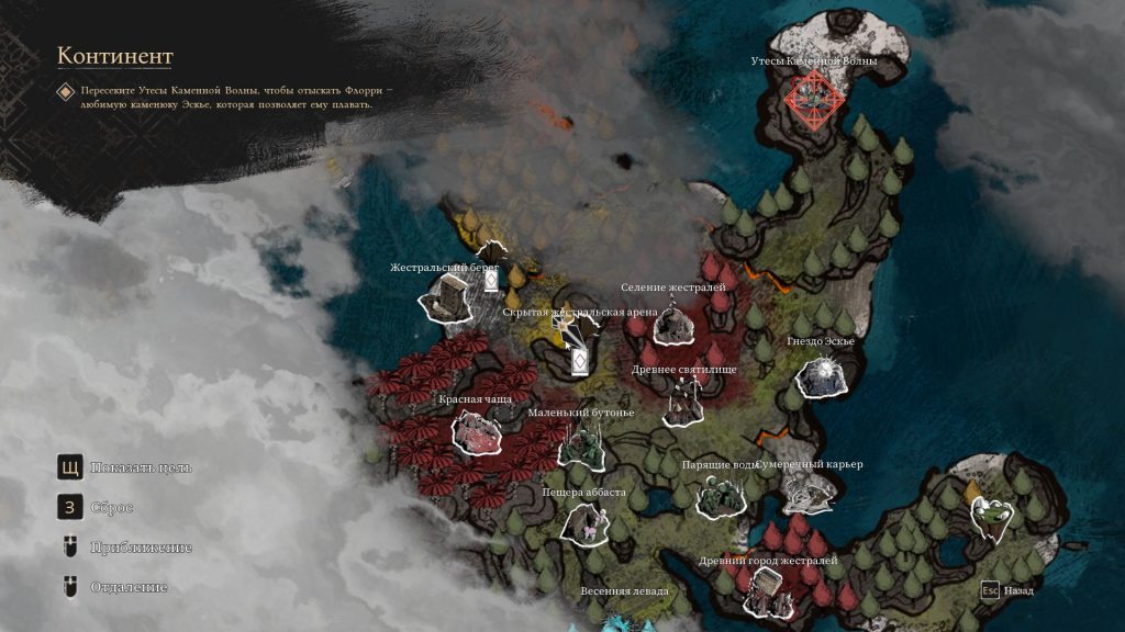 Скриншот-23-06-2025-103507-1024x576 Скрытая жестральская арена Expedition 33: прохождение и получение пиктосов