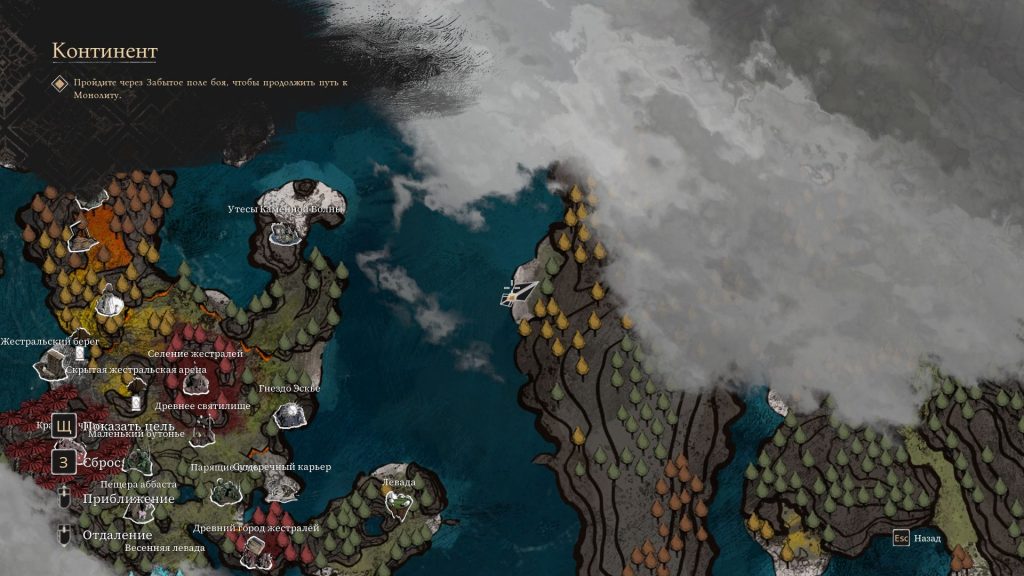 Скриншот-08-07-2025-164102-1024x576 Пещера в Утесах Каменной Волны в Expedition 33 — Подробный гайд