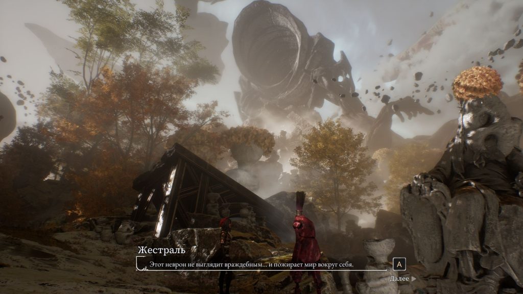 Скриншот-08-07-2025-200851-1024x576 Желтая жатва Expedition 33 — Подробный гайд