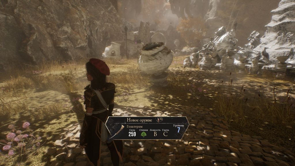 Скриншот-08-07-2025-201007-1024x576 Желтая жатва Expedition 33 — Подробный гайд