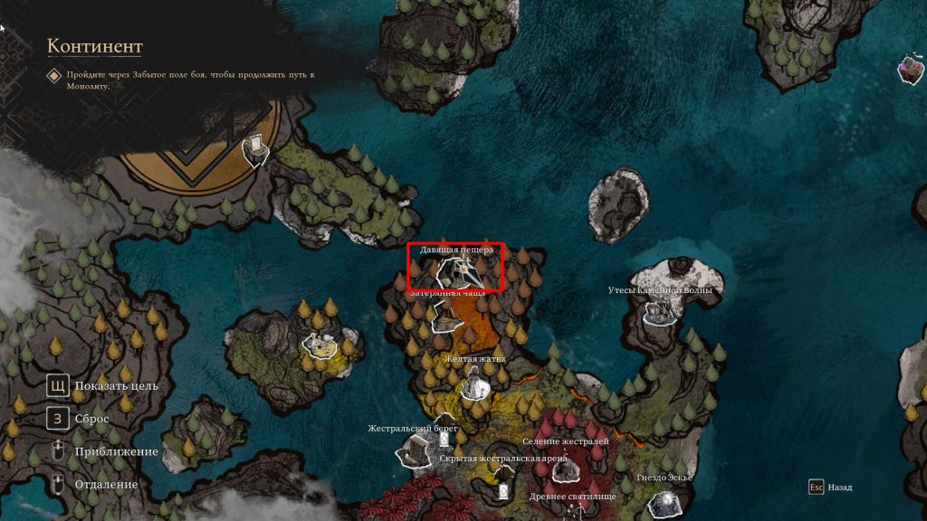 Скриншот-11-07-2025-212912-1024x576 Давящая пещера Expedition 33: как найти, прохождение и награды