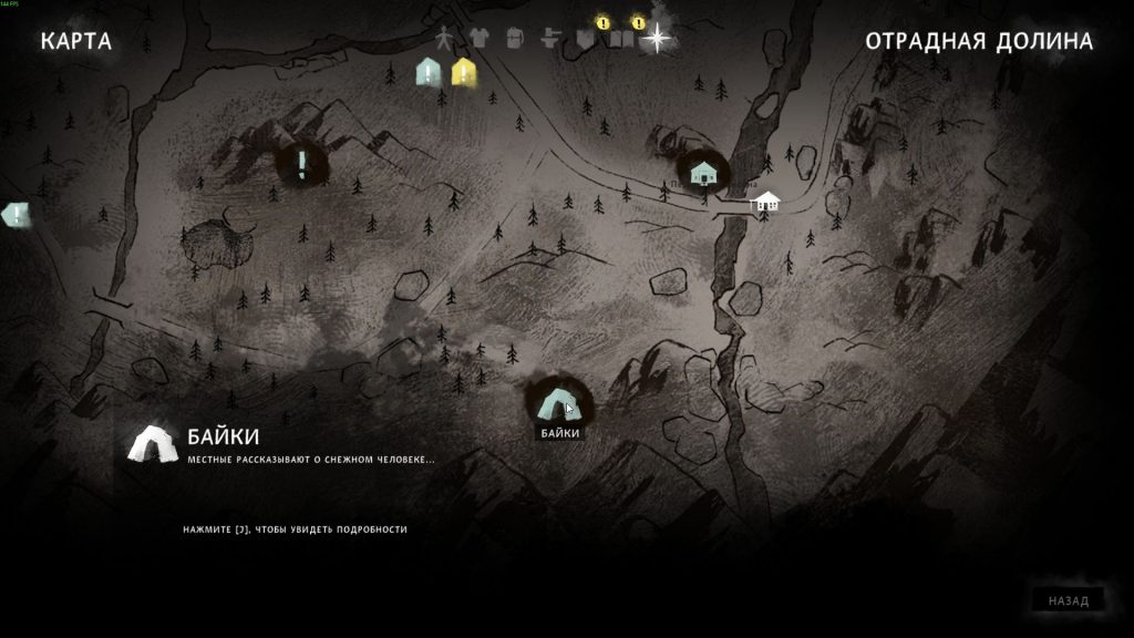 Скриншот-15-07-2025-173436-1024x576 Лонг Дарк: 3 эпизод — Байки в Отрадной Долине