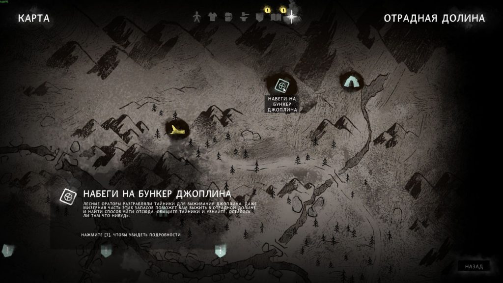 Скриншот-17-07-2025-152822-1024x576 Бункеры в Отрадной Долине — 3 эпизод Лонг Дарк