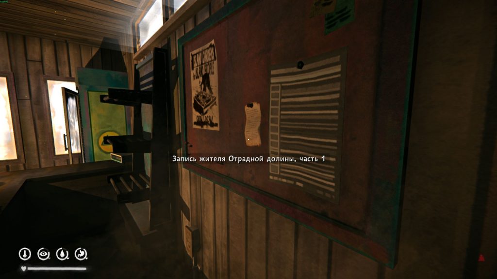 Скриншот-17-07-2025-152839-1024x576 Лонг Дарк: 3 эпизод — Записки Лесных ораторов и жителей Отрадной долины