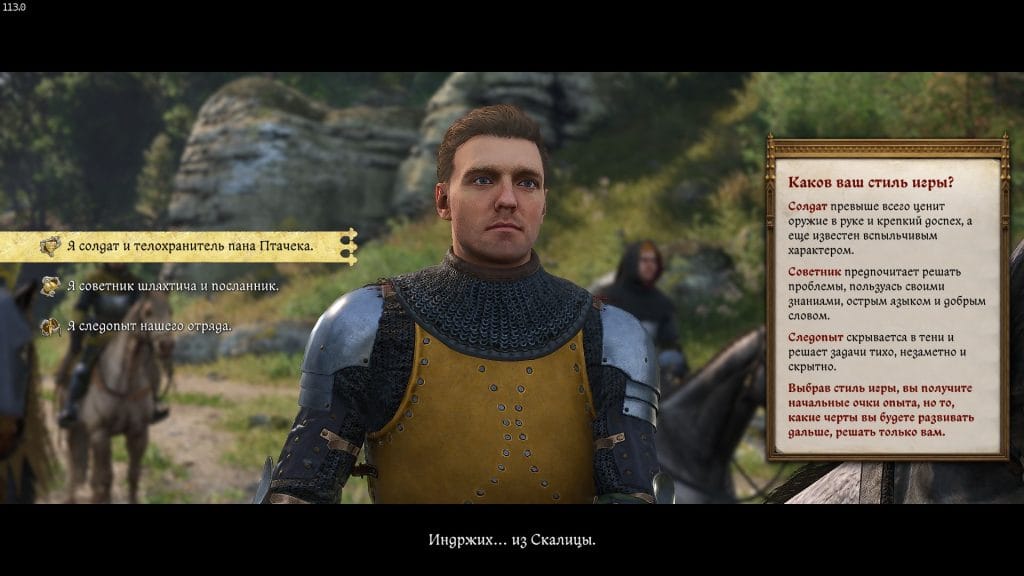 Скриншот-29-07-2025-165547-1024x576 Беззаботные наездники Kingdom Come 2 — Подробное прохождение