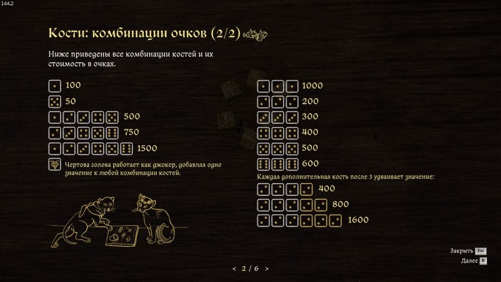 Скриншот-29-07-2025-205701-1024x576 Беззаботные наездники Kingdom Come 2 — Подробное прохождение