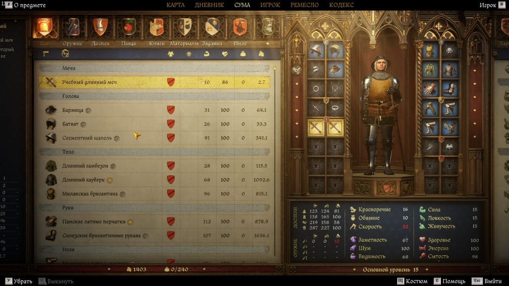 Скриншот-30-07-2025-095143-1024x576 Беззаботные наездники Kingdom Come 2 — Подробное прохождение