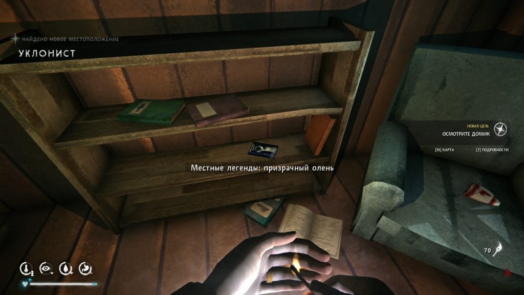 20250809160910_1-1024x576 Лонг Дарк: 3 эпизод — Байки в Отрадной Долине