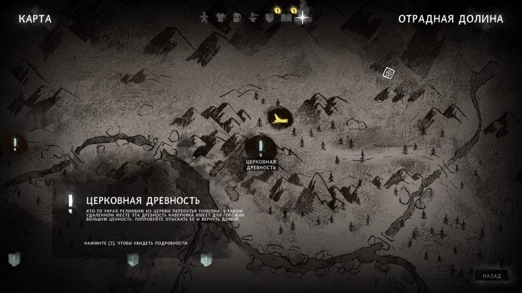 20250810191117_1-1024x576 Лонг Дарк: 3 эпизод — Байки в Отрадной Долине