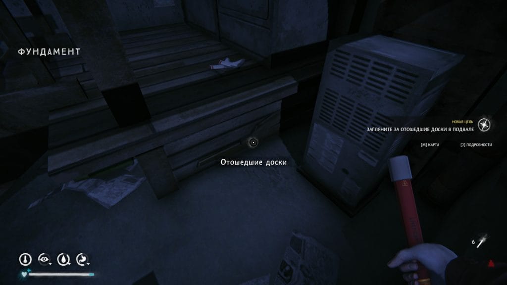 20250810191132_1-1-1024x576 Лонг Дарк: 3 эпизод — Подробное прохождение