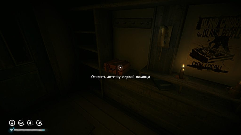 20250811180538_1-1024x576 Лонг Дарк: 3 эпизод — Подробное прохождение