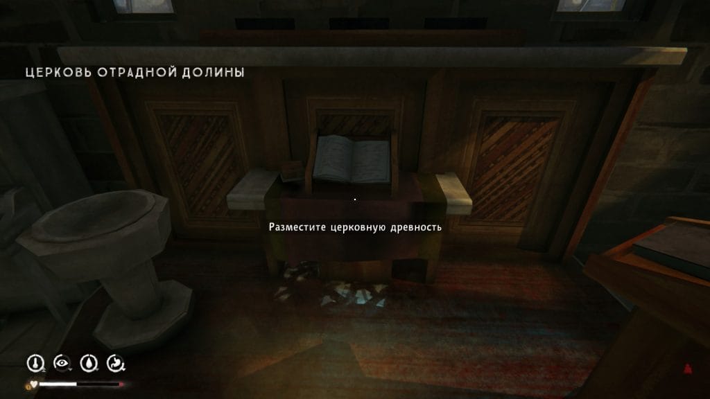 20250812123415_1-1024x576 Лонг Дарк: 3 эпизод — Церковная Древность