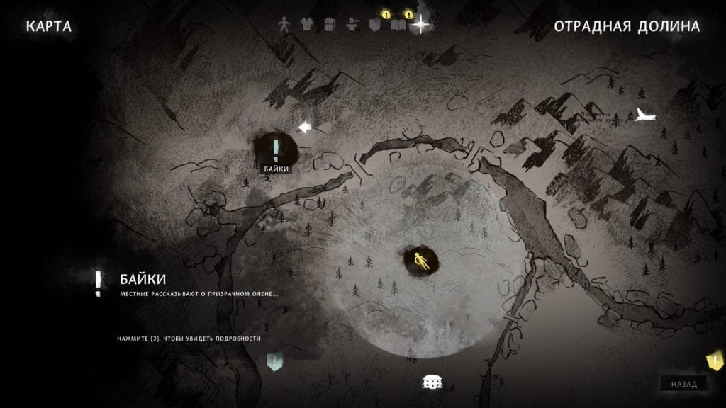 20250812144420_1-1024x576 Лонг Дарк: 3 эпизод — Записки Лесных ораторов и жителей Отрадной долины