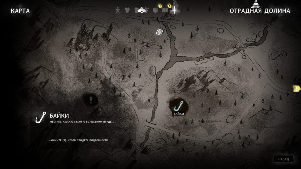 20250817165858_1-1024x576 Лонг Дарк: 3 эпизод — Байки в Отрадной Долине